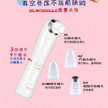 German BlingBelle Belle suction blackhead artifact to blackhead instrument electric suction pore cleaner beauty instrument