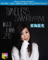 Blu-ray 50g Lin Zhimei Concert TIMELESS Samanthas LIVE 2015