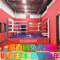 Fighting platform new boxing ring special wrestling home standard table custom MMA sports Muay Thai boxing table