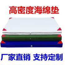 Daokan practice training sponge bag auxiliary mat sponge mat school martial arts taekwondo mat somersam somersam somersam