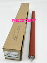 Konica Minolta 184 164 7718 6180 lower roller Aurora AD161 181 185 Fixing lower roller