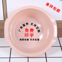 Binaural plastic basin customized printing LOGO two-dimensional code 28cm home bathroom 35cm washbasin small basin
