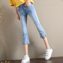 Micro-La jeans female summer thin model 2021 New High waist slim hole elastic split Capri pants ins tide