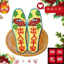 New products of insole insole cross embroidery pinhole printing pure cotton shoe mat semi-finished product breathable suction and sweat full embroidery grid needle line