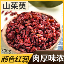 Xun Baicao Chinese herbal medicine Dogwood Cornel fruit Chinese medicine Canine meat premium jujube skin dried potato meat 500g
