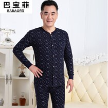 Mans shirt padded jacket fattened middle-aged and elderly Dad warm and thickened with enlarged lingerie autumn pants Autumn clothes open 