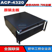 Advantech ACP-4320MB industrial computer original AIMB-786G2-00A1 motherboard core i7-9700i59500