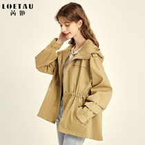 Reher short style coat jacket woman 2023 spring autumn season new little sub this year Pop loose even hat short coat