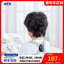 Uek children's anti-humpback orthosis shoulder back anti-humpback posture correction artifact for men and women