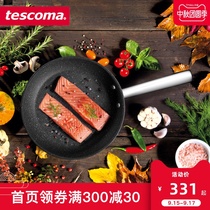 Czech tescoma stone face non-stick pan frying pan frying pan steak fried egg frying pan household gas stove