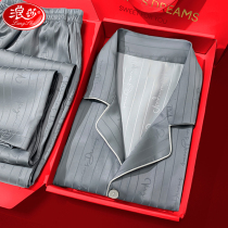 Wangsha Valentines Day Gift to Boyfriend Husband Utility Boyfriend Boyfriend