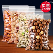 Baicao flavored nut spree Bulk weighing kg dried fruit Macadamia nut big root fruit 500g FCL longevity fruit snacks