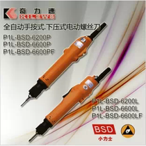   Qili speed electric screwdriver P1L-BSD-6200P-6600PF 6600PF Down-voltage electric screwdriver