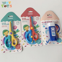 mideer childrens scissors safety handmade plastic safety art paper cutting safety does not hurt the hand Solid glue