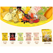 Tom Farm 200g best friend Korean imported honey-flavored almond small bag almond mixed flavor