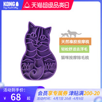 Kong cat comb for floating hair massage comb Puppet puppets special open knot comb kittens comb brush hair deity