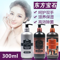 Italy imported oriental gem white musk water lotus turkey scented hand sanitizer 300ML