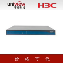 UTV H3C National Total Generation DC2808-FH 8 Way HD Video decoder