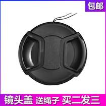 Fuji 62mm Lens Cover XF23mm XF56 XF55-200 XF80 XF90 56mm F1 2R Lens