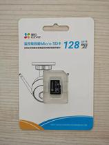 Hikvision Fluorite 128G memory card Surveillance video memory card Mobile phone tachograph universal TF card