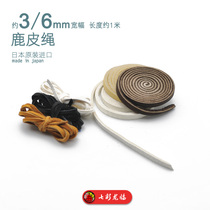 Japan imported Takahashi goros 3mm 6mm leather head layer deerskin rope 1 meter long flexible and not easy to break decoration*