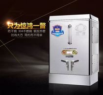 Zhengxin electric water boiler stainless steel commercial water boiler 30l 60l large capacity automatic water boiler