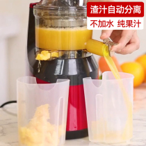 Red heart multifunctional juicer household automatic slag juice separation water fruit and vegetable juicer small commercial frying juicer