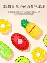 Fruit Cheerle Childrens Toy House Vegetable Baby Can Cut Vegetable Kitchen Set Cake Boys and Girls 1