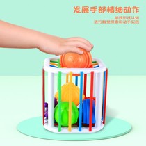 Rainbow Sesele Toy Baby Fine Action Training Baby Magic Cube 0-1 Year Old Teaching Puzzle 3-8 6 Months