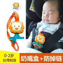  Taiwan-made pacifier chain Baby teether toy anti-drop chain Baby pacifier clip Anti-drop chain