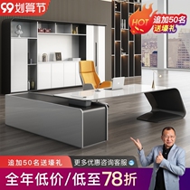 Baked paint boss table big class desk boss table fashion personality manager desk desk simple modern creativity