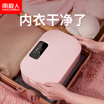 Antarctic underwear underwear disinfection machine household small ozone generator sterilization UV disinfection dryer box