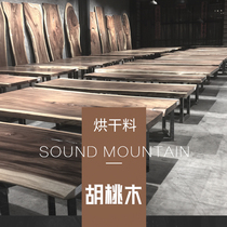 South American walnut large board solid wood tea table log office desk kung fu tea table Tea Board resin river table modern