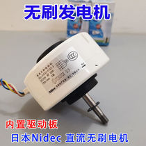 DC brushless generator wind generator hand generator 220V silent DC motor