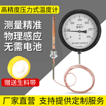 Pressure thermometer pointer type industrial high-precision boiler water temperature oil temperature remote transmission steam temperature gauge thermometer