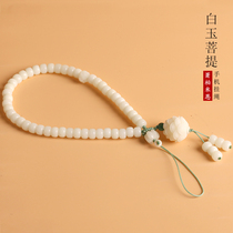 White jade Bodhi mobile phone chain lanyard Womens short wrist antique hanging mobile phone shell pendant accessories creative pendant rope