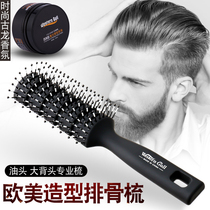 Comb Mens special hair-blowing type ribs comb Curly hair comb Back fluffy styling artifact Female household styling