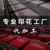 Printing processing factory screen printing custom logo text number screen printing ready-to-wear cutting piece t-shirt clothes pattern