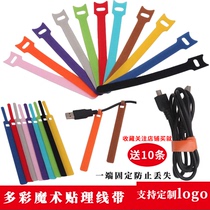 50 self-adhesive Velcro cable tie cable tie belt earphone wire management tape Winder storage tape finishing