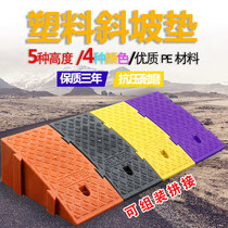 Step mat Slope mat Road teeth Car uphill climbing threshold mat Triangle mat Road slope plastic deceleration belt