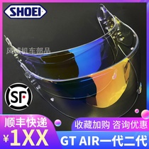 SHOEI GT-AIR One generation NEOTEC1 helmet plated lenses Tea color transparent anti-fog sidefactory lenses