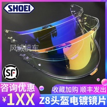 SHOEI helmet Z8 Z-8 electroplated lens day and night universal gold blue red purple transparent symphony Aurora goggles deputy factory