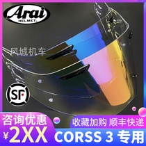 ARAI TOUR CORSS3 TX3 XD4 LaLarmor plated lenses day and night universal transparent anti-fog wind mirror