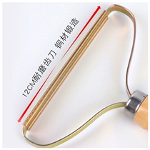 Scraper Clothes pilling Dry cleaner Electric scraper Manual scraper Shaving machine Ball remover Household cleaning
