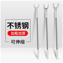 cheng yi gan home hanger y fork liang yi gan dorm get stick shai yi tiao yi pole scaling yi cha Rod