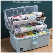  Medicine box Household large-capacity medical first aid box Medical multi-layer drug emergency storage box Family medicine box