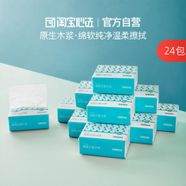 Taobao heart selected paper 24-pack household paper towel Family toilet paper napkin ZB
