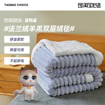 Taobao heart selection double layer thick winter velvet blanket Curl cat cure coral cashmere three-dimensional