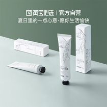 Taobao heart choice followme hand cream 5pcs Cyan Arashiyama blue mist long-lasting fragrance