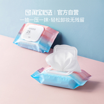(Full reduction)Makeup remover wipes 25 pieces Deep cleaning eyes lips and face leave-in disposable makeup remover cotton portable